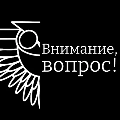 Вопросы "Что? Где? Когда?" 5-7 класс