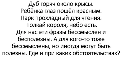 Вопросы по математике. Что? Где? Когда? - презентация онлайн