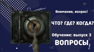 Пази М. Б.: Что, где, когда и почему. Самые интересные вопросы и ответы о  будущем: купить книгу в Алматы | Интернет-магазин Meloman