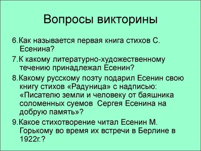 Викторина. 100 карточек. ВИКТОРИНА СИЛЬНЫХ. ЭНЦИКЛОПЕДИЯ ВОПРОСОВ Рыжий  Кот. 8619899 купить в интернет-магазине Wildberries