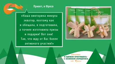 Викторина для выпускников прошлых лет "Однажды, много лет спустя..." | ГУО  "Средняя школа №9 г.Жодино"