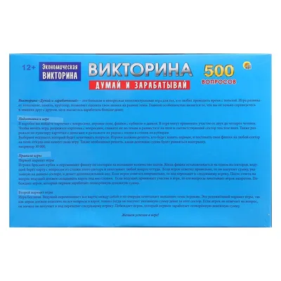 Викторина «К одёжке приглядись – с хозяином определись» продолжается |  Этнографический музей под открытым небом «Торум Маа»