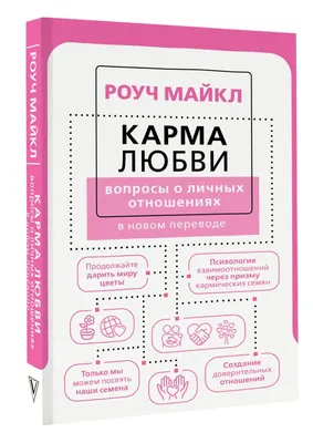 30 вопросов, которые стоит обсудить с партнёром до свадьбы | Пикабу