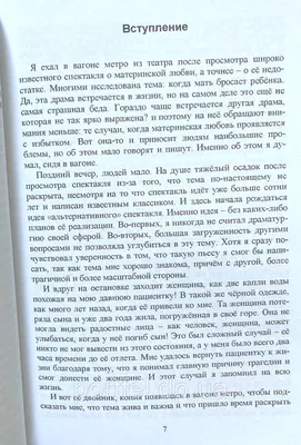 Карма любви: вопросы о личных отношениях. В новом переводе, 2 экз. - купить  с доставкой по выгодным ценам в интернет-магазине OZON (773776221)