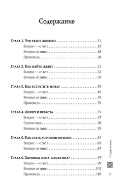 Как задавать Таро правильные вопросы о любви | Пулеметкина_таро | Дзен