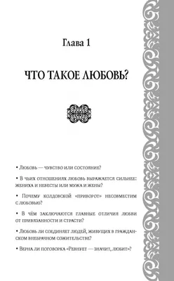 Материнская любовь. Все самые сложные вопросы. Советы и рекомендации  (Анатолий Некрасов) Аудиокнига - YouTube