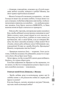 Что хочет женщина Самые частые вопросы о гормонах, любви, еде и женском  здоровье. | Першина Ирина Валерьевна - купить с доставкой по выгодным ценам  в интернет-магазине OZON (155875369)