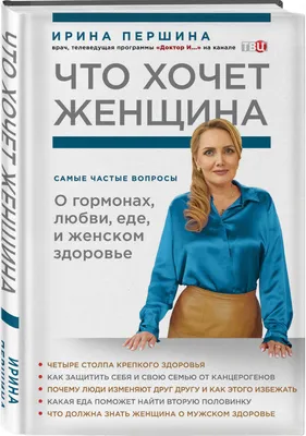 Книга Карма любви: вопросы о личных отношениях. В новом переводе - купить в  , цена на Мегамаркет