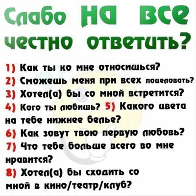 Иллюстрация 8 из 13 для Любовь. Вопросы о главном. Отвечают священники |  Лабиринт - книги. Источник: Лабиринт