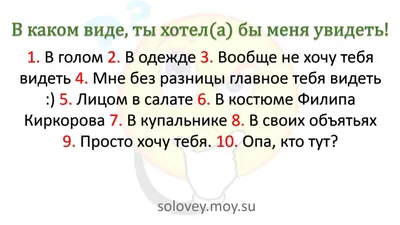 шаблон бинго любовь к себе | Бинго, Случайные вопросы, Любовь к себе