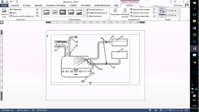 Преобразовать Word в PDF — Конвертируйте текстовые документы в PDF онлайн