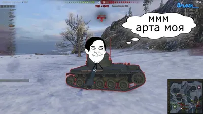 WOT :: World of Tanks :: арт :: мир танков / смешные картинки и другие  приколы: комиксы, гиф анимация, видео, лучший интеллектуальный юмор.