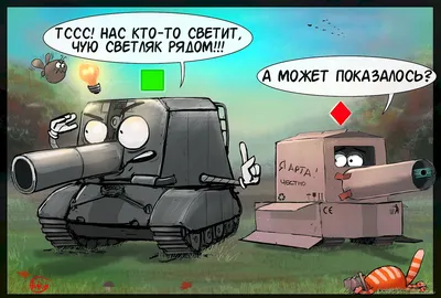 Юмор только для элитки, спорим не посмотришь? World of Tanks приколы, баги,  читы wot