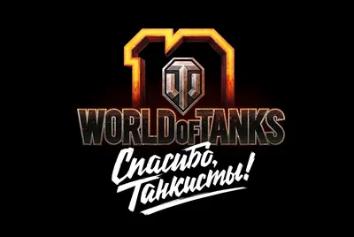 World of tanks обои для телефона, HD заставки и картинки на экран  блокировки 720x1280 | Akspic