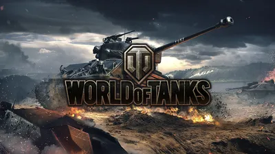 World of Tanks – скачать на ПК с официального сайта (бесплатно)