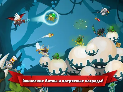 Скачать Вормикс  для Android