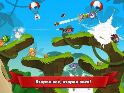 Скачать Вормикс  для Android