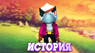 Футболка Brawl stars ворон: купить по цене 239,0 руб. в интернет-магазине MF