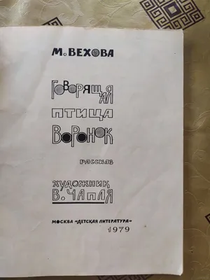 Пернатый аудиогид: на природные территории Москвы вернулись ласточки /  Новости города / Сайт Москвы