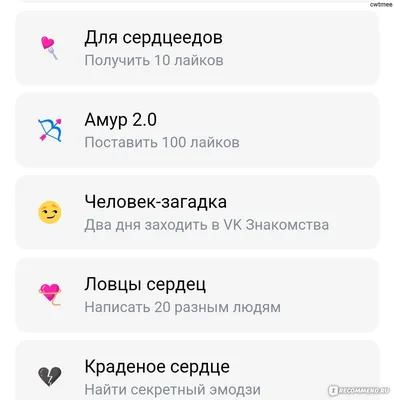 Установка нового пикселя VK Рекламы (VK Ads) на сайт