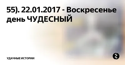 Открытки "Доброго утра!" в воскресенье (100+)