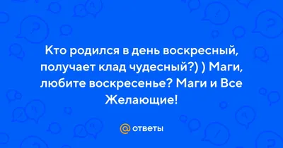 Воскресенье день чудесный, еще ты дремлешь друг прелестный... | Радость моя  (море позитива - музыка, стихи) | Дзен