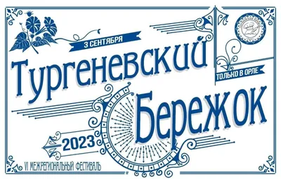 Пожелание доброго осеннего утра воскресенья - 75 фото