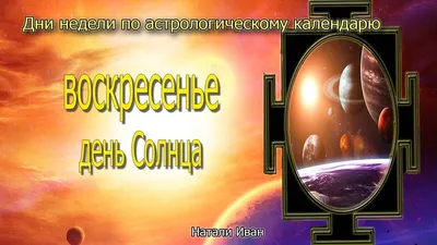 Дайджест про «воскресенье – радостный день» – Skycenter DZ Пущино