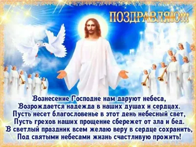 Икона Воскресение Христово - Интернет магазин 