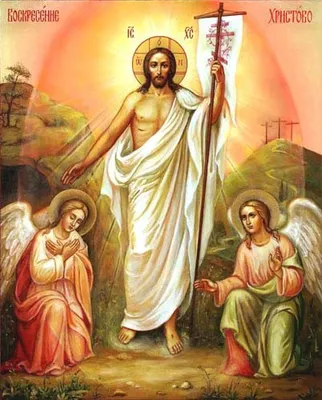 Купить изображение иконы: Мерная икона, Воскресение Христово