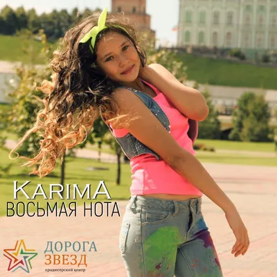 KarimA - Восьмая нота ( Альбом 2017) - YouTube