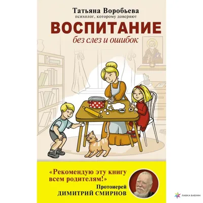 Для российских школьников могут ввести обязательное «трудовое воспитание» |  официальный сайт «Тверские ведомости»