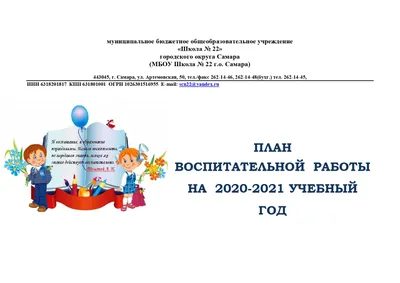 Воспитательная работа - Волховский ДДЮТВолховский ДДЮТ