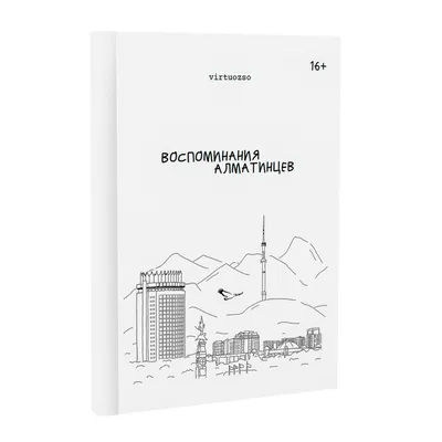 Воспоминания об убийстве - где смотреть онлайн