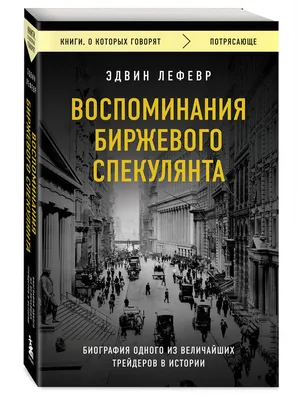 Воспоминания. В 2 томах. Том 1: 1945 - год важных решений. Том 2: Годы  испытаний и надежд – Книжный интернет-магазин  Polaris