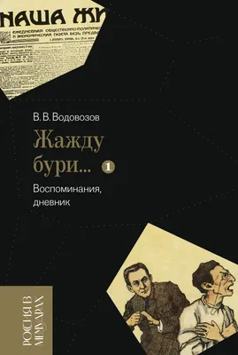 Воспоминания о будущем»: Гордость и предубеждение и Первая мировая -  спутник телезрителя - Кино-Театр.Ру