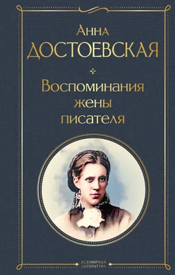 Картина на холсте Димитра Милан "Воспоминания"