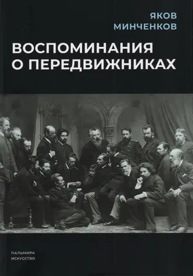 Воспоминания о будущем, 1995 — описание, интересные факты — Кинопоиск