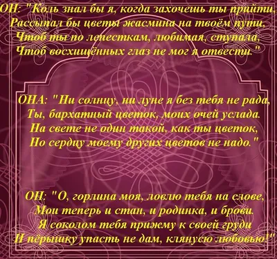 Картина на холсте с подрамником ХитАрт "Восточная любовь" 60x40см - купить  по низкой цене в интернет-магазине OZON (210735678)