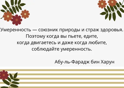 Восточная мудрость как религиозный феномен – тема научной статьи по  философии, этике, религиоведению читайте бесплатно текст  научно-исследовательской работы в электронной библиотеке КиберЛенинка