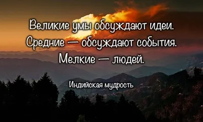 Восточная мудрость. Сборник пословиц и поговорок народов мира - купить в  книжном интернет-магазине «Москва»