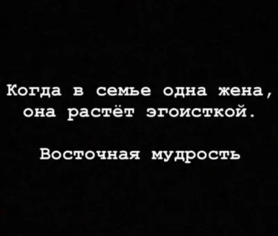 Chumakoff Календарь 2024 настольный мусульманский Восточные мудрости