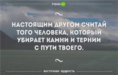 Восточная мудрость. (Оформление: шелк) - купить книгу с доставкой в  интернет-магазине «Читай-город». ISBN: 978-5-37-307752-1