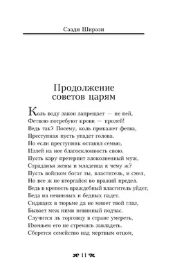 Подарочный набор "Восточная мудрость. Чашка, чай" - купить в книжном  интернет-магазине «Москва»