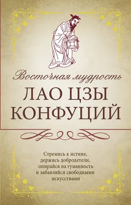 7 восточных мудростей, которые доказывают: счастье есть! | Счастливая Жизнь  | Дзен