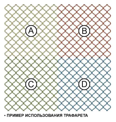 Схема для вышивки: Восточный узор в интернет-магазине Ярмарка Мастеров по  цене 500 ₽ – RYM24BY | Схемы для вышивки, Смоленск - доставка по России