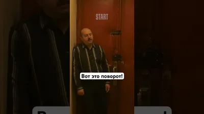 Вот это поворот! | Сериал «Слово пацана. Кровь на асфальте». Все серии уже  на START #shorts - YouTube