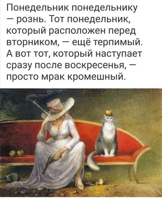 Котоматрица: Вот блин...! Вот блин...! Вот блин...!Завтра понедельник! А я  совсем забыл!