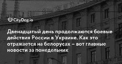 Ответы : Ну вот и понедельник !!!-А каким оно бывает - Доброе Утро  понедельника ???