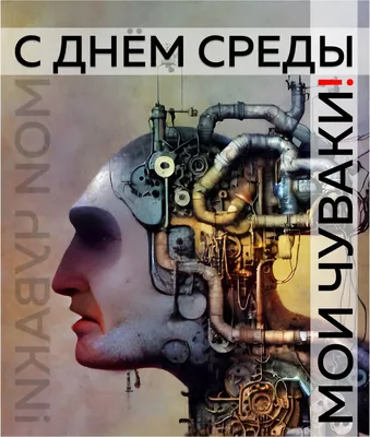 ПРИВЕТСТВИЯ и ПОЖЕЛАНИЯ, открытки на каждый день. опубликовал пост от 30  ноября 2020 в  | Фотострана | Пост №2251275089